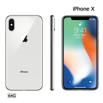 Apple iPhone X (64G)-銀色