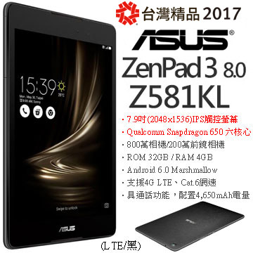 ASUS ZenPad 3 8.0