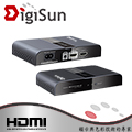 DigiSun EH340 影音訊號延長器